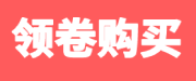 朋友、领导乔迁新居送什么礼物？