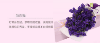 第一次给女友过生日，送什么鲜花好？