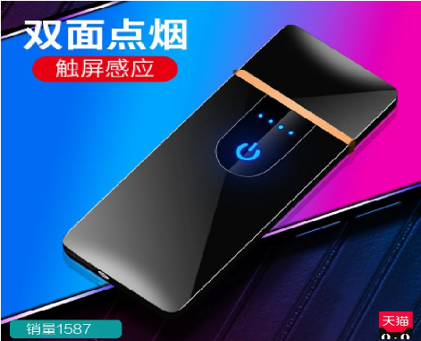 七夕送男友什么礼物最有意义