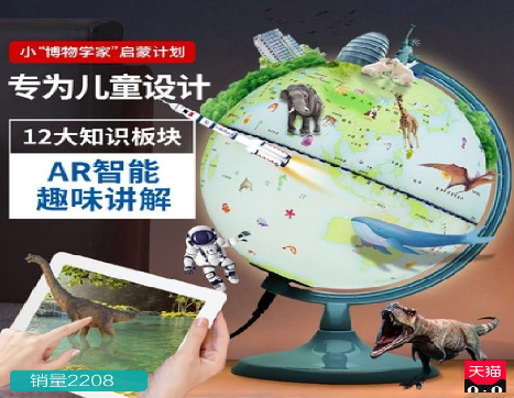 幼儿园的孩子送什么礼物