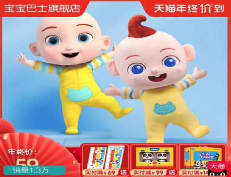 孩子生日送什么礼物好？这些实用又特别