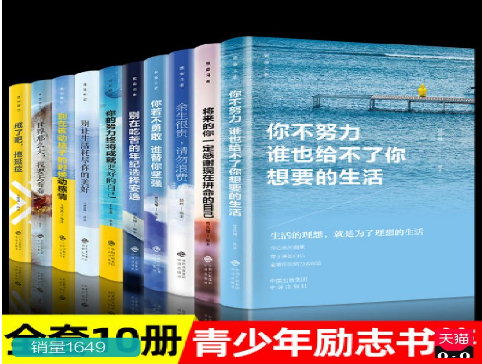 送小学生一年级入学最好的礼物是什么