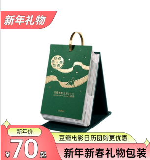 200元以内的这几款礼物，个个充满创意巧思