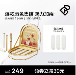 十大女生生日礼物排行榜，适合送女生什么礼物好