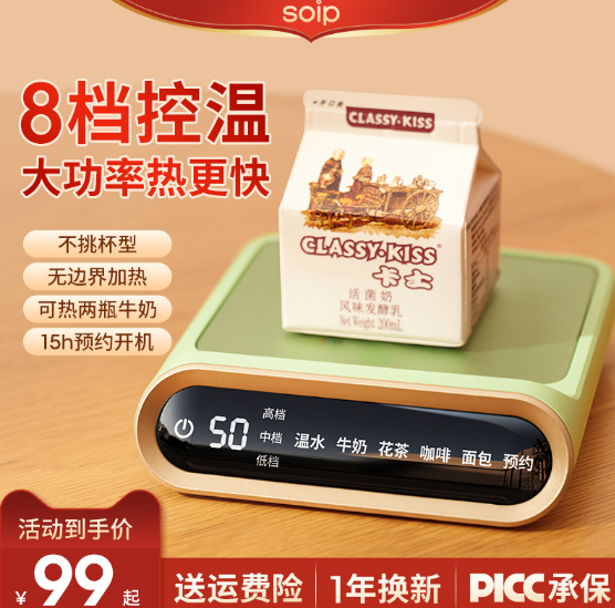 送女生100元左右的礼物推荐