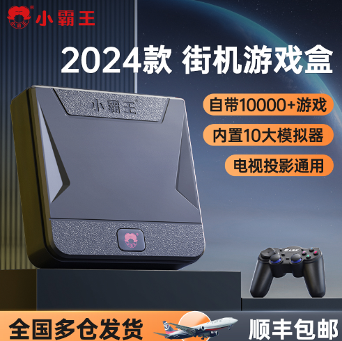 给男孩过生日买什么礼物比较好