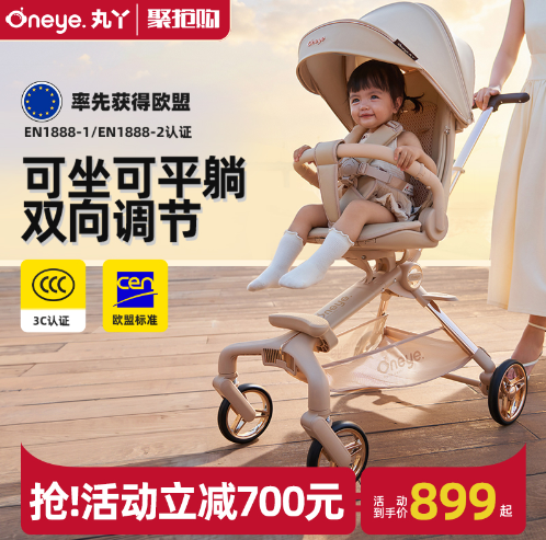 给男孩儿童送什么礼物