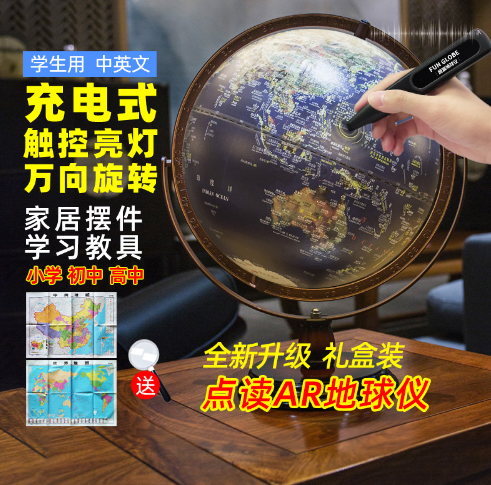 十件为男生准备的礼品