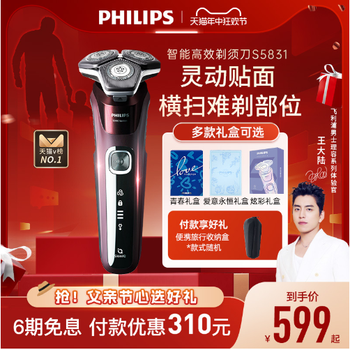 60岁送什么礼物比较有意义