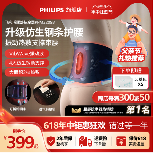 女人的礼物前十件排名