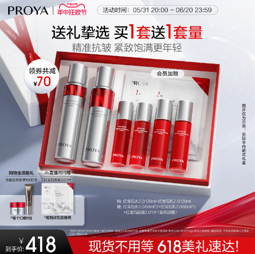 什么是适合送给40多岁女性的礼品