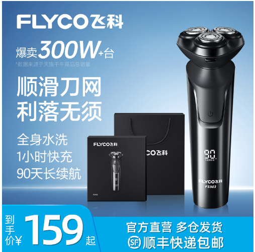 父亲节送给40-50岁父亲的实用礼品