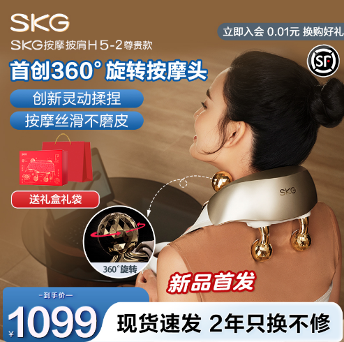 送老婆实用的20个礼物