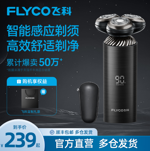 520送给男友什么礼物比较好