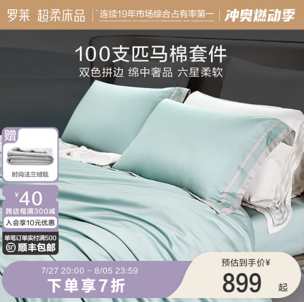 1000左右的结婚礼物