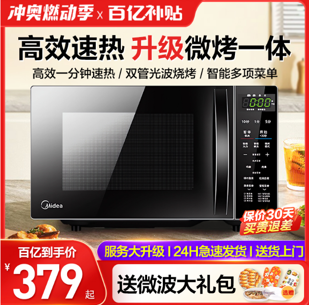 1000左右的结婚礼物