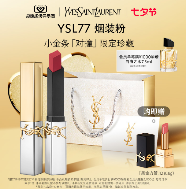 四十岁女人渴望收到的礼物