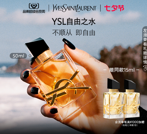 四十岁女人渴望收到的礼物