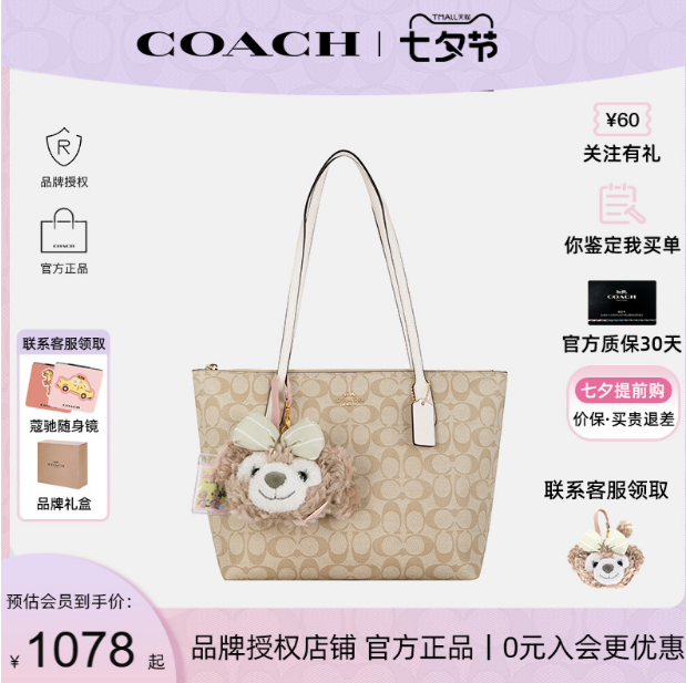 四十岁女人渴望收到的礼物