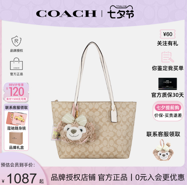 表白送什么礼物好，最打动女人心的7个礼物