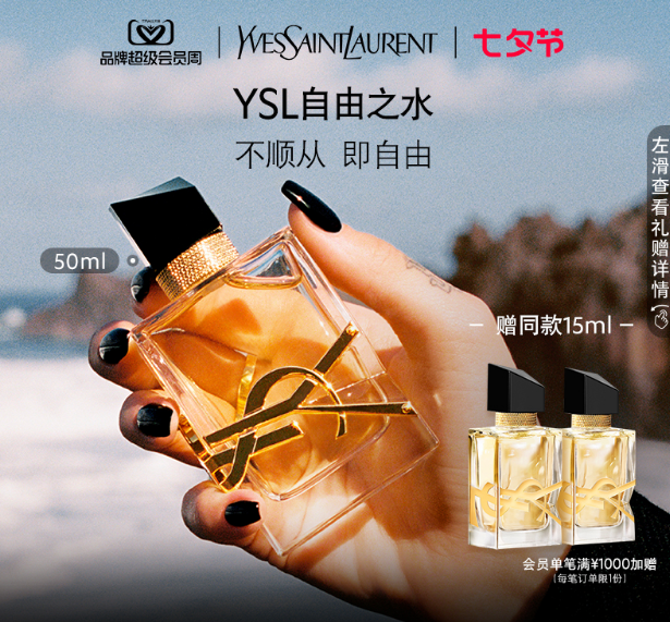 当今社会最打动女人心的，20件大礼物