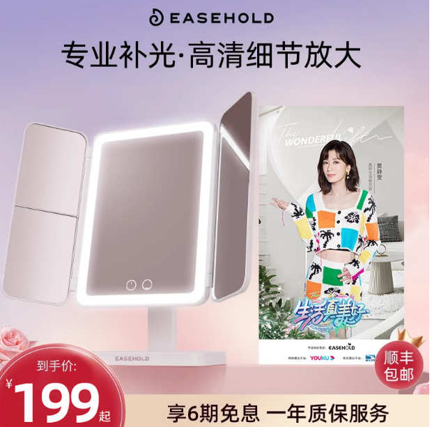 哪些礼物送老婆实用又贴心