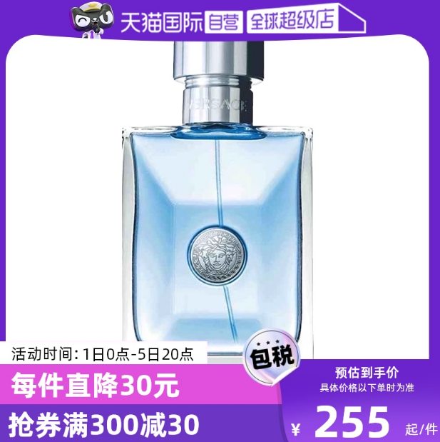 处于甜蜜爱情中，送心爱的男友什么礼物好