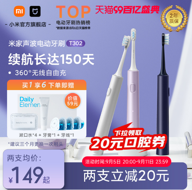 送男友什么礼物好？这8款礼物极受欢迎