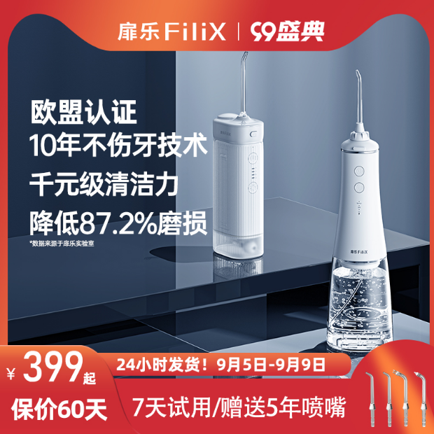 送男友什么礼物好？这8款礼物极受欢迎