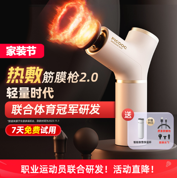 预算500元左右，有哪些小众又有品位的男士礼品？
