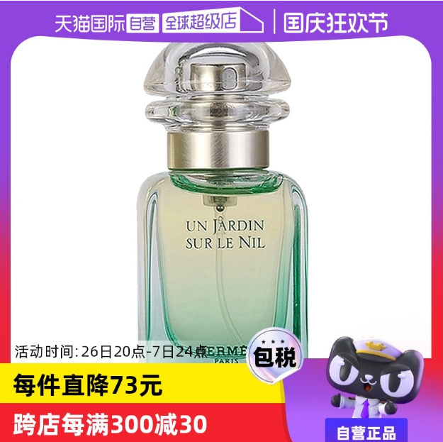 适合30岁女人的礼物,送什么最合适