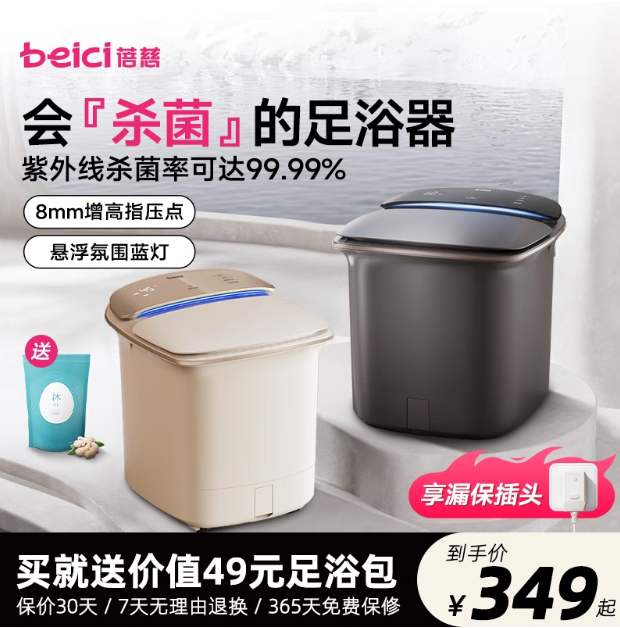 预算300-500元，有什么适合送长辈的实用贴心礼物？
