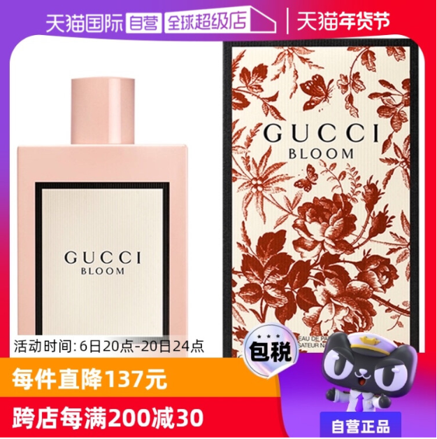 第一次送女朋友圣诞节礼物，送什么最好