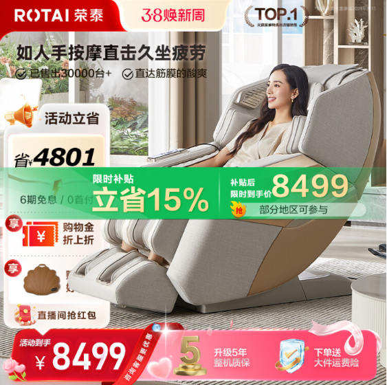送父母长辈的十佳礼物指南：实用与情感兼具
