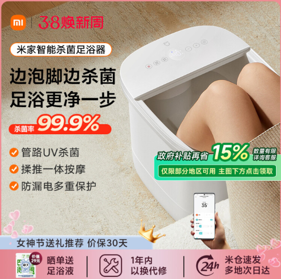 送父母长辈的十佳礼物指南：实用与情感兼具
