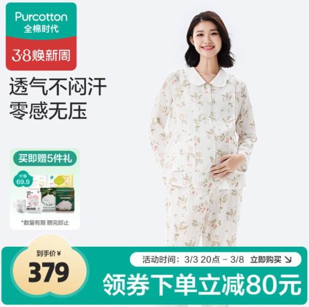 送孕妇什么礼物最实用