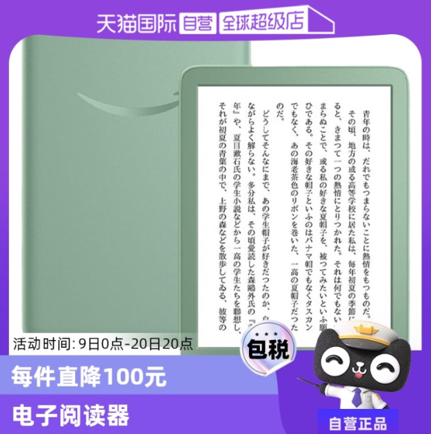 30岁，送她一份走心的惊喜礼物