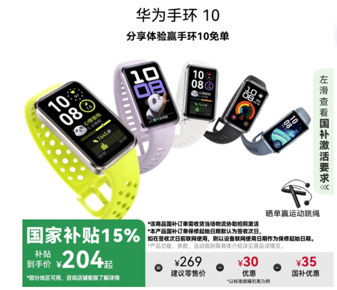 “老公礼物难挑？”——10种戳中男人心的礼物思路