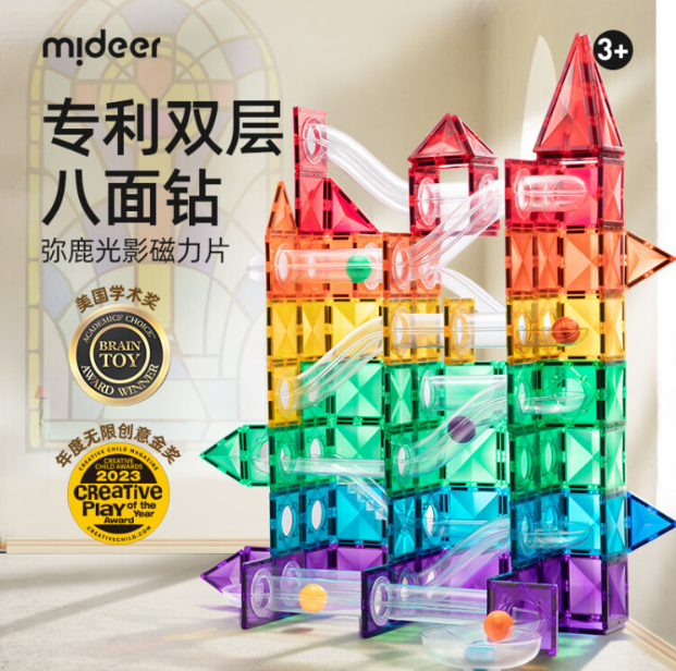 别再送普通玩具了！这15款益智玩具让孩子越玩越聪明