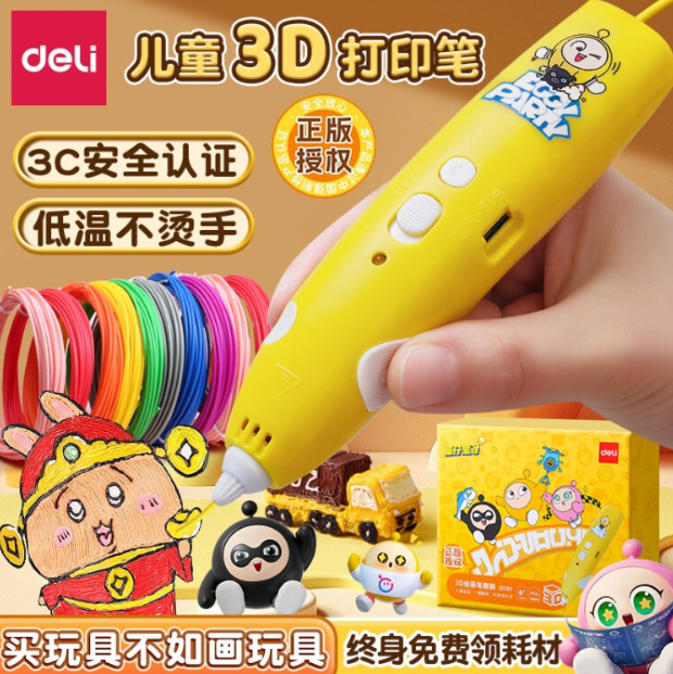 圣诞/生日/儿童节玩具推荐！让孩子尖叫的20+款超值礼物清单