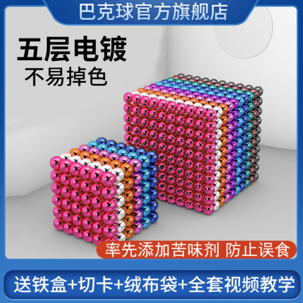 情人节送男友/女友玩具？这10款创意礼物让TA心动！