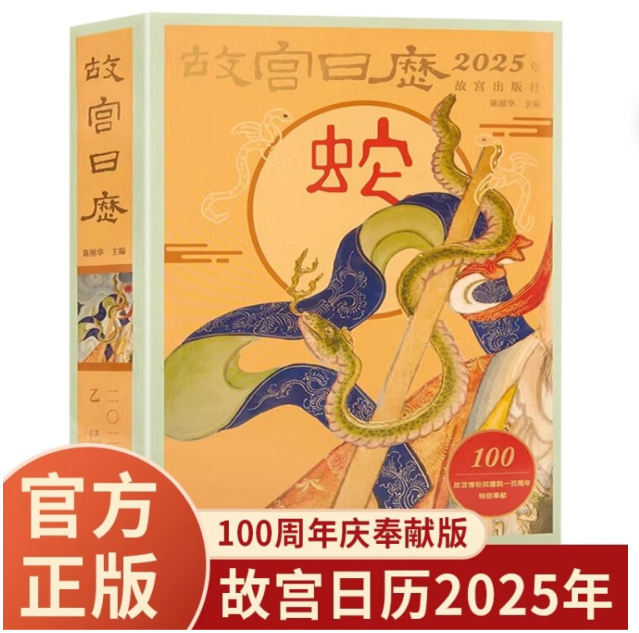 高品位之选，2025最值得收藏的文创礼品指南