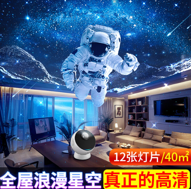 "少女心星空投影音乐盒 生日闺蜜礼物 夜灯+蓝牙音箱"