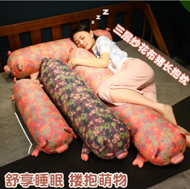 送TA一个治愈系抱枕，让温暖触手可及