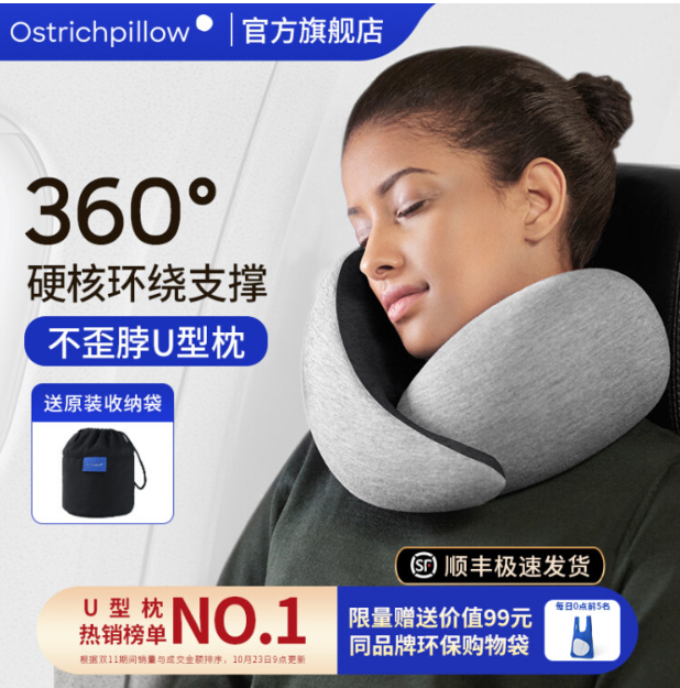 午休神器TOP5｜人体工学抱枕礼盒套装