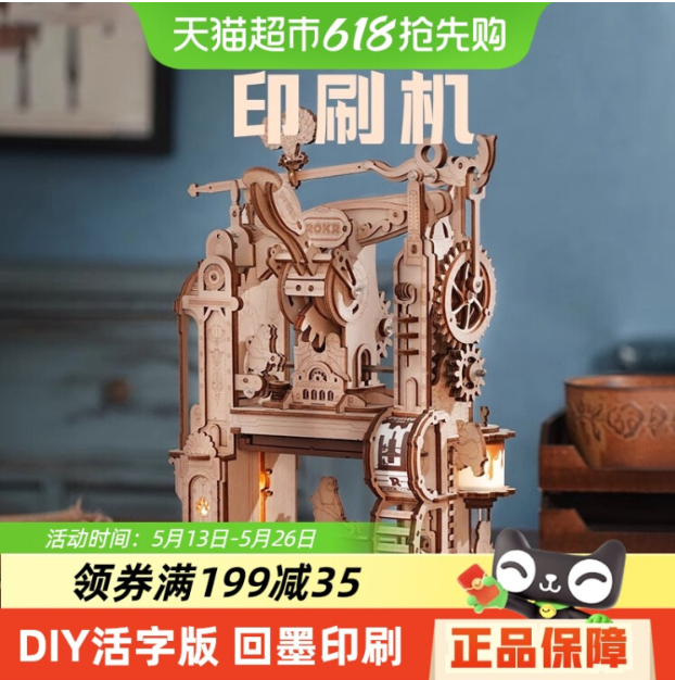 《小小建筑师礼盒：你的世界由你拼造！》