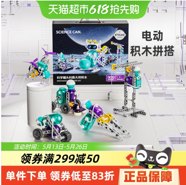 生日礼品专属：拼出你的梦想城堡