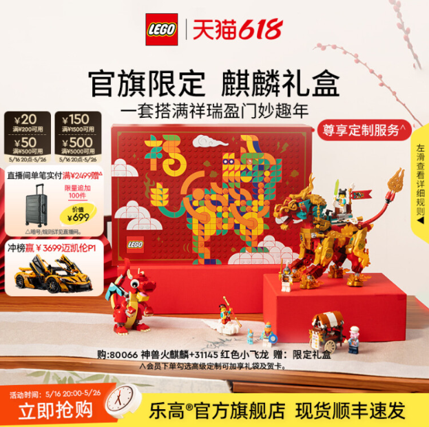 当童心与智慧在掌中相遇，积木当礼品适合所有年龄段