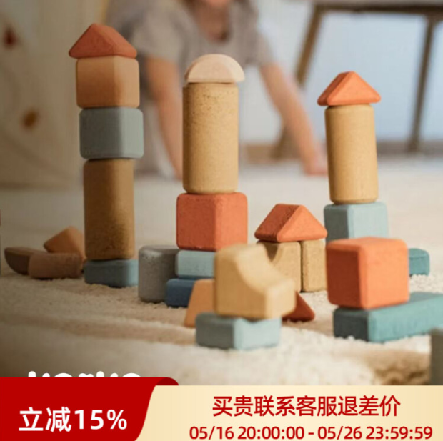 Korko环保软木积木套装「拼装乐趣·创意无限」——高精度模型玩具，送礼优选！