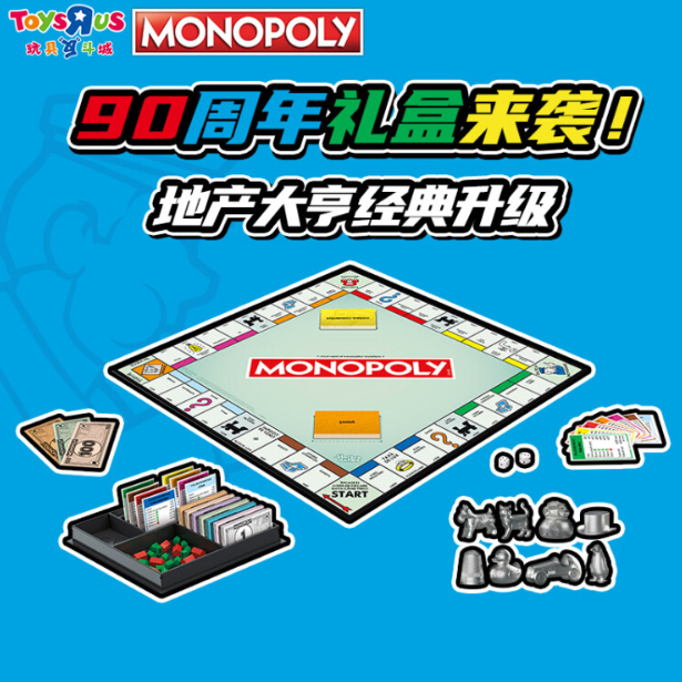 “生日礼盒装｜用桌游代替蛋糕，狂欢一整晚！”